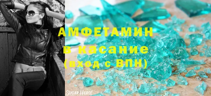 Amphetamine VHQ  Красноуральск 