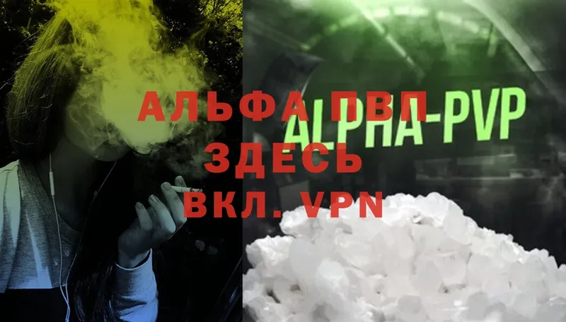 где найти наркотики  Красноуральск  Alfa_PVP СК 