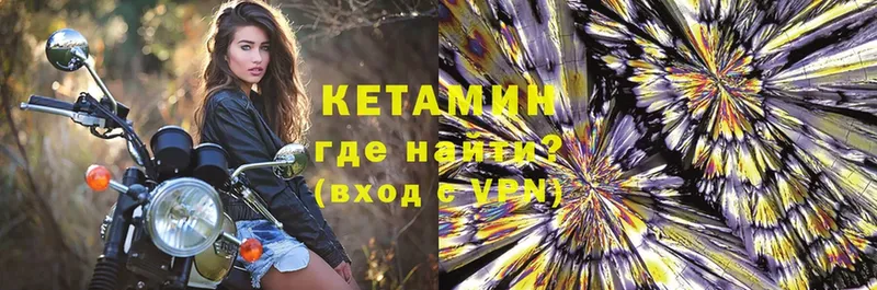 Кетамин ketamine  Красноуральск 