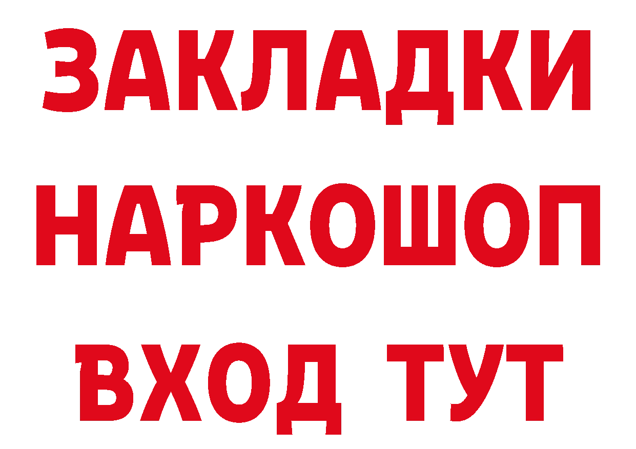 КЕТАМИН VHQ зеркало площадка МЕГА Красноуральск